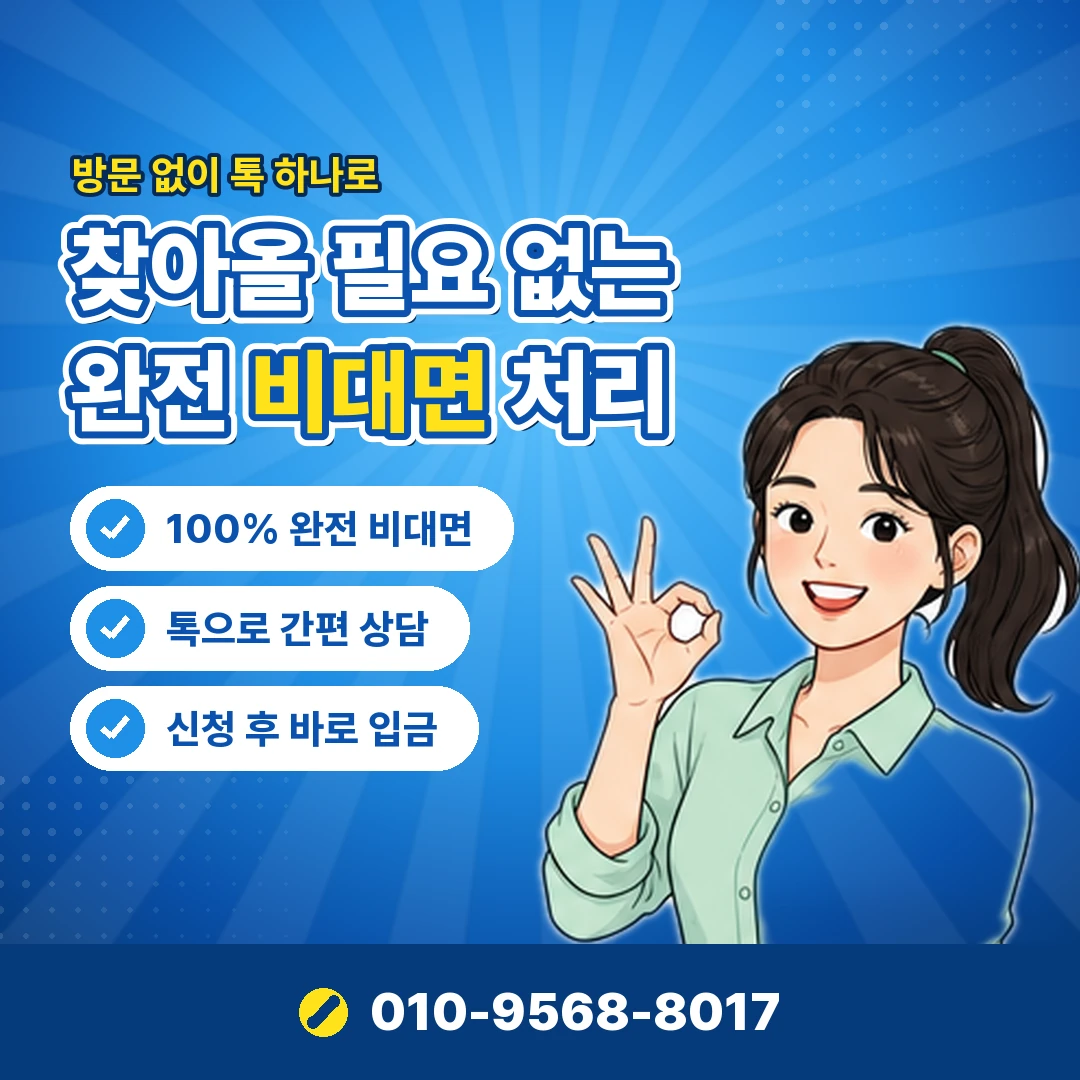상품권깡 카드사 제한