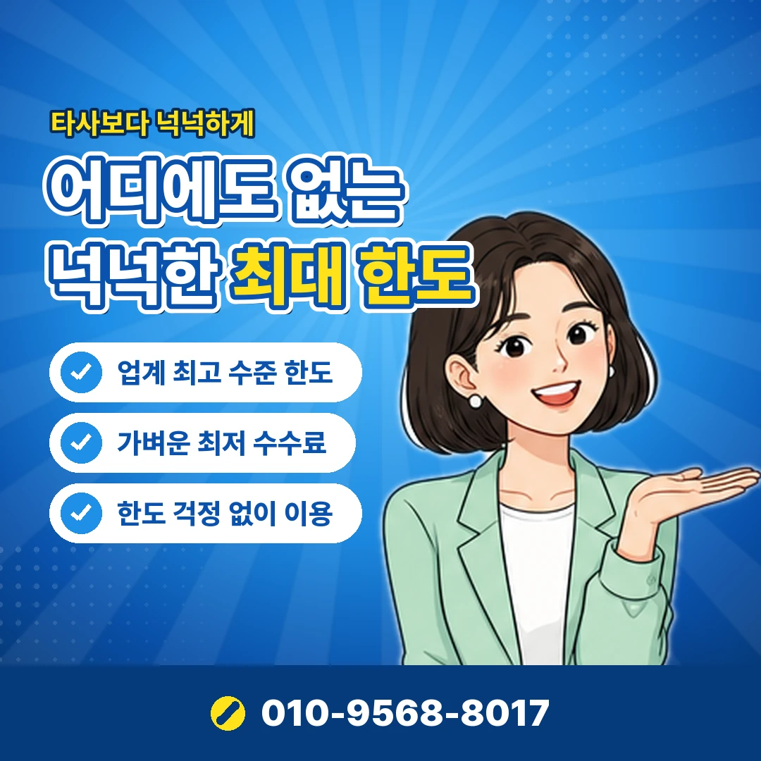상품권깡 불법 여부
