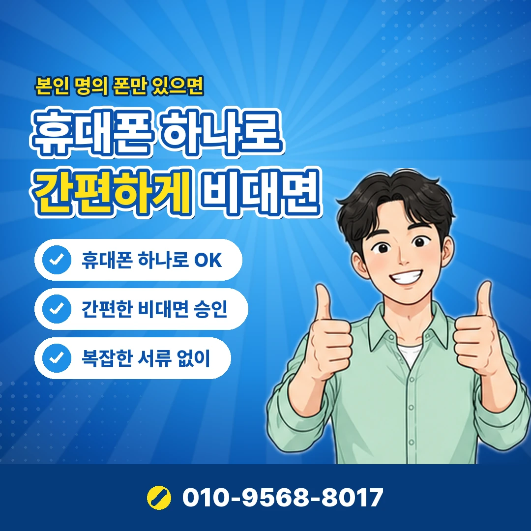 상품권깡 신고 방법