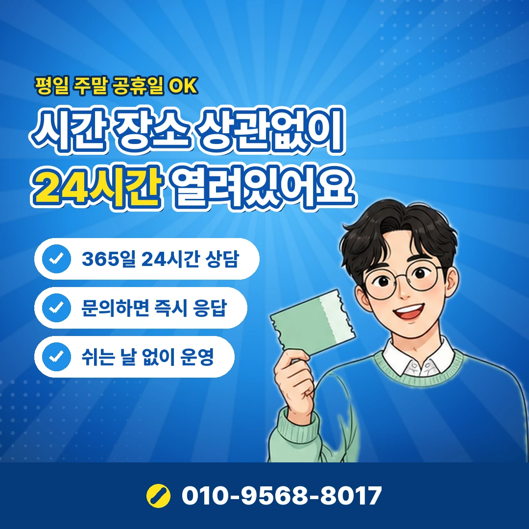 상품권깡 할인율 손실
