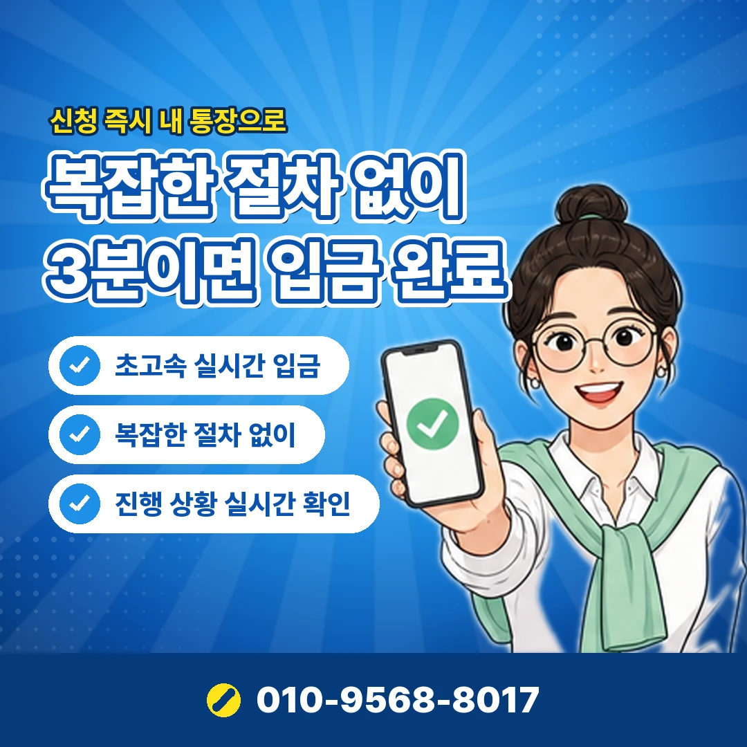 상품권깡 상담