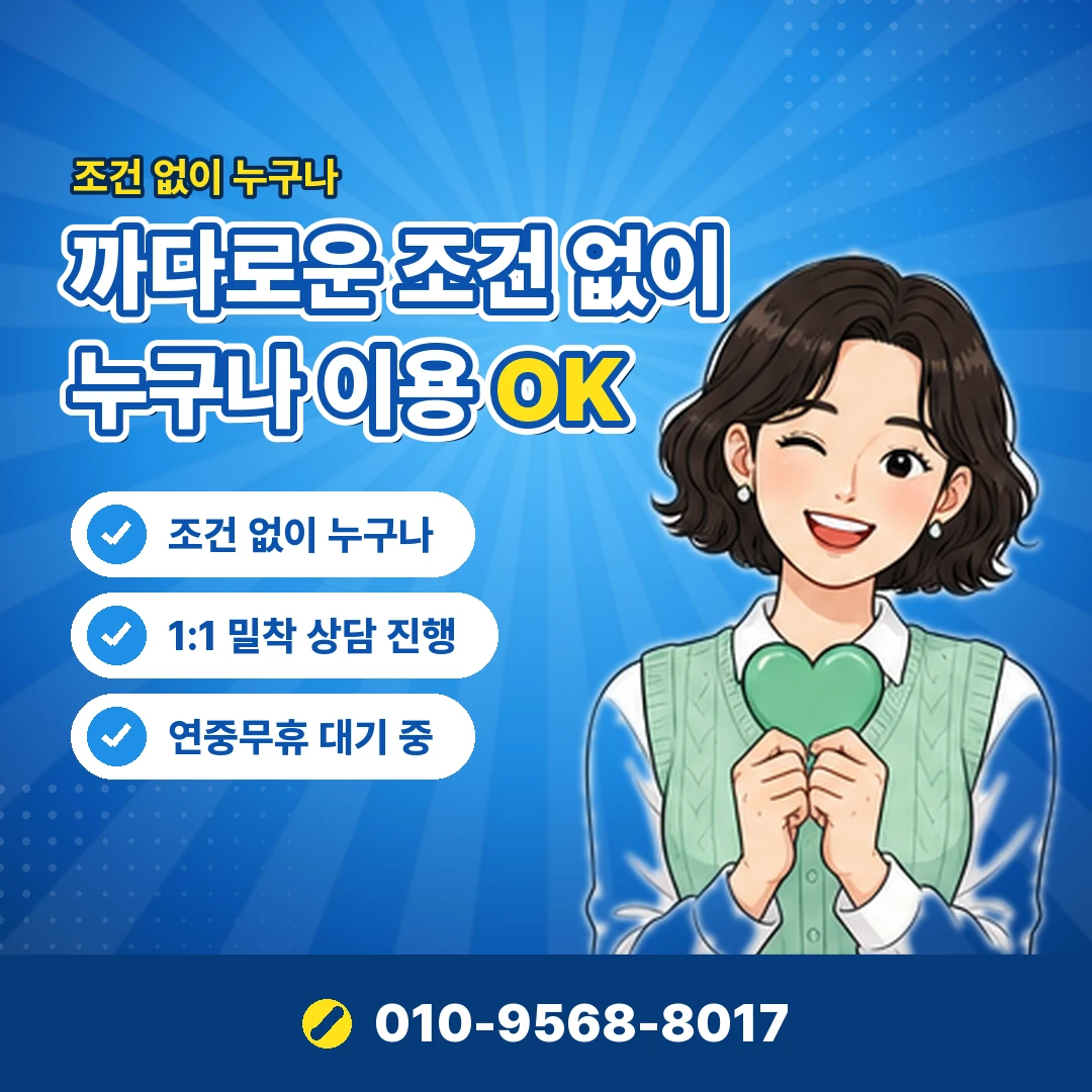 상품권깡 직접 사용 대안