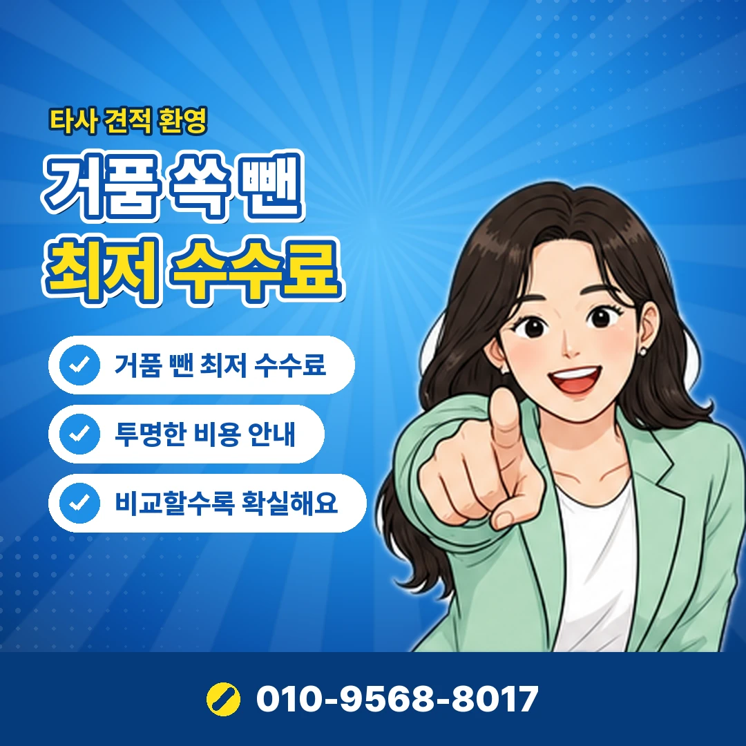 상품권깡 핀번호 유출